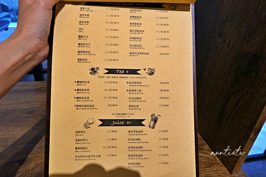 台北市中山區【台北】忠孝新生｜羊毛與花 ‧ 華山 ，特調西西里咖啡、香滑濃郁雞蛋沙拉麵包，台北不限時咖啡廳