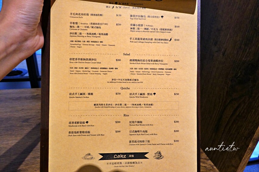 台北市中山區【台北】忠孝新生｜羊毛與花 ‧ 華山 ，特調西西里咖啡、香滑濃郁雞蛋沙拉麵包，台北不限時咖啡廳