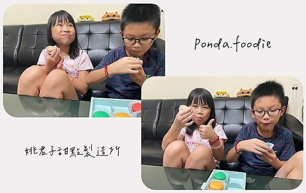 宅配美食|姚君子甜點製造所,璀璨馬卡龍全新風味~讓你顛覆味蕾