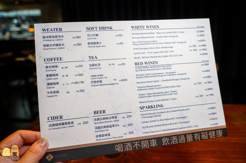 台北市信義區信義區JK studio法式餐酒館，信義區高CP約會餐廳推薦！異國料理搭配浪漫氛圍，平價經典老法菜讓人意猶未盡