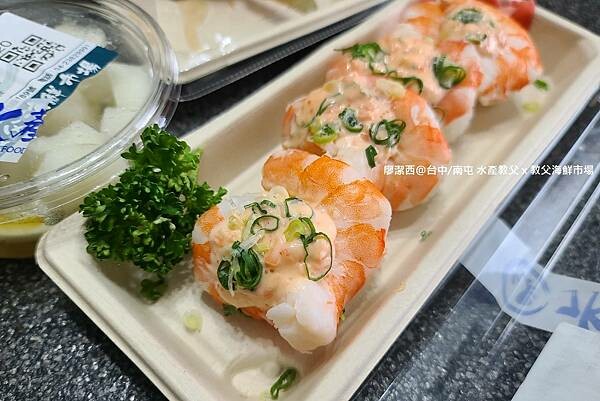 【台中/南屯】水產教父 x 教父海鮮市場