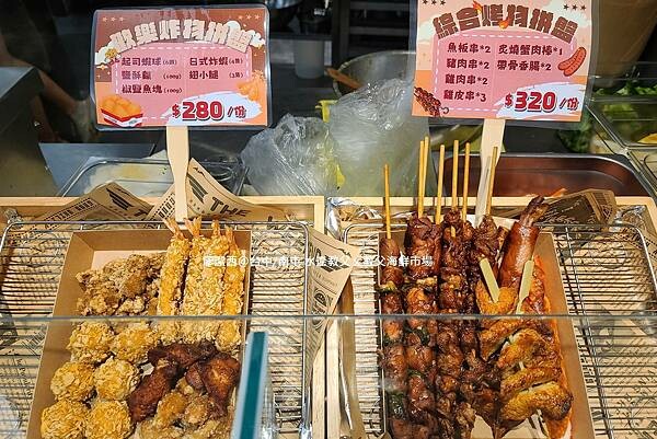 【台中/南屯】水產教父 x 教父海鮮市場