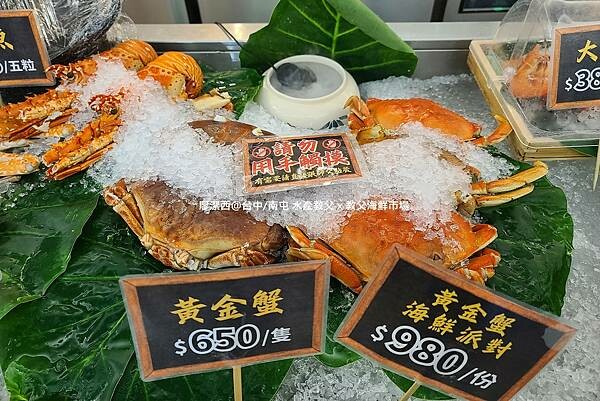 【台中/南屯】水產教父 x 教父海鮮市場