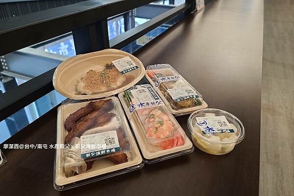 【台中/南屯】水產教父 x 教父海鮮市場