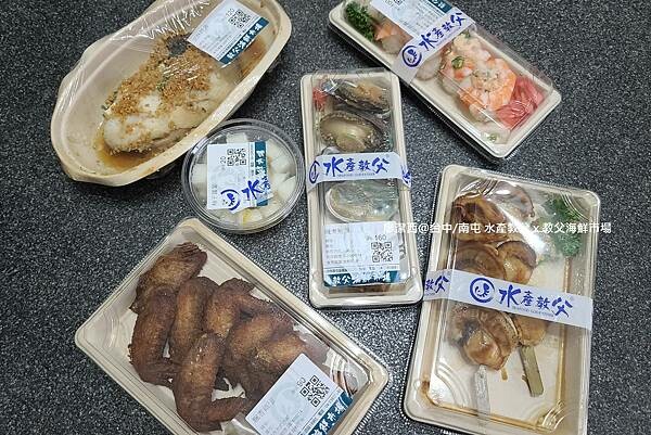 【台中/南屯】水產教父 x 教父海鮮市場