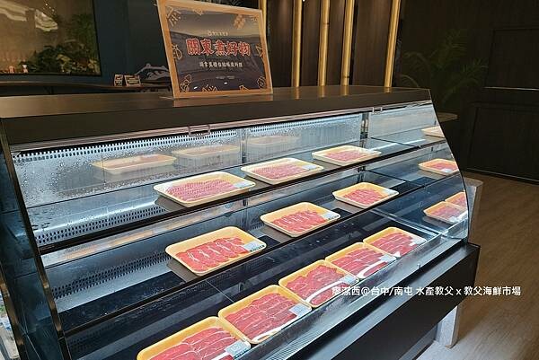 【台中/南屯】水產教父 x 教父海鮮市場