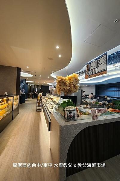 【台中/南屯】水產教父 x 教父海鮮市場