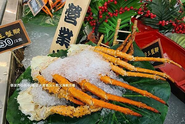 【台中/南屯】水產教父 x 教父海鮮市場