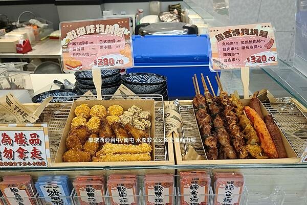 【台中/南屯】水產教父 x 教父海鮮市場
