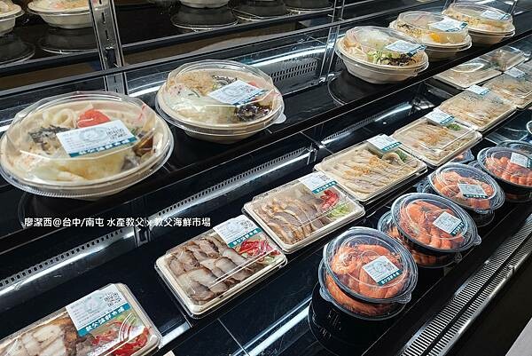 【台中/南屯】水產教父 x 教父海鮮市場