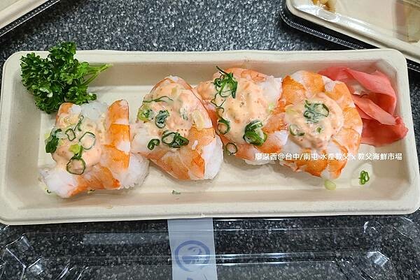 【台中/南屯】水產教父 x 教父海鮮市場