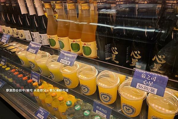 【台中/南屯】水產教父 x 教父海鮮市場