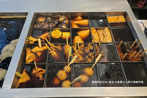 【台中/南屯】水產教父 x 教父海鮮市場