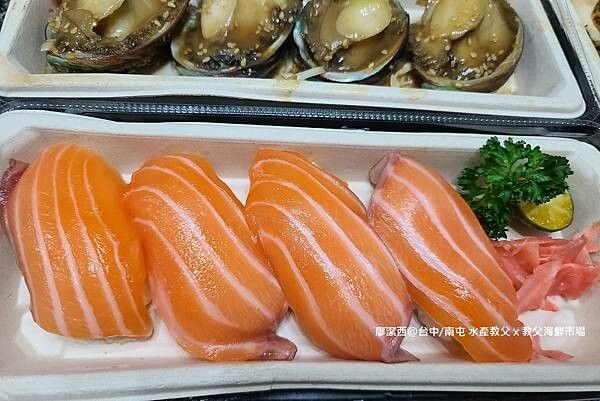 【台中/南屯】水產教父 x 教父海鮮市場