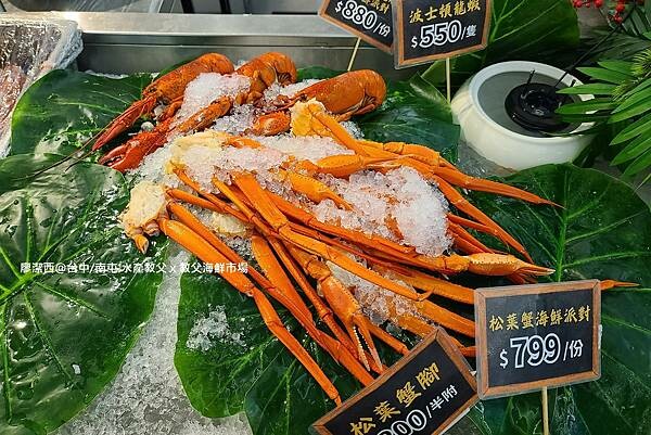 【台中/南屯】水產教父 x 教父海鮮市場