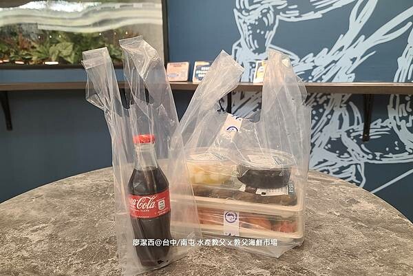 【台中/南屯】水產教父 x 教父海鮮市場