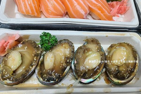 【台中/南屯】水產教父 x 教父海鮮市場