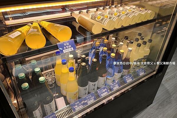 【台中/南屯】水產教父 x 教父海鮮市場