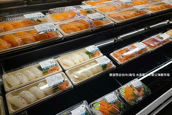 【台中/南屯】水產教父 x 教父海鮮市場