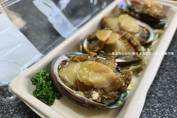 【台中/南屯】水產教父 x 教父海鮮市場
