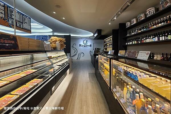 【台中/南屯】水產教父 x 教父海鮮市場