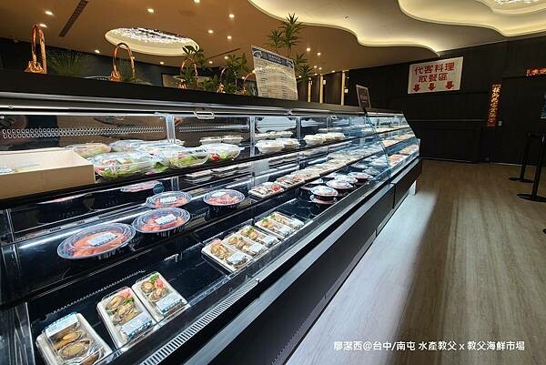 【台中/南屯】水產教父 x 教父海鮮市場