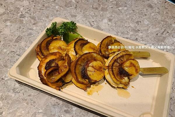 【台中/南屯】水產教父 x 教父海鮮市場