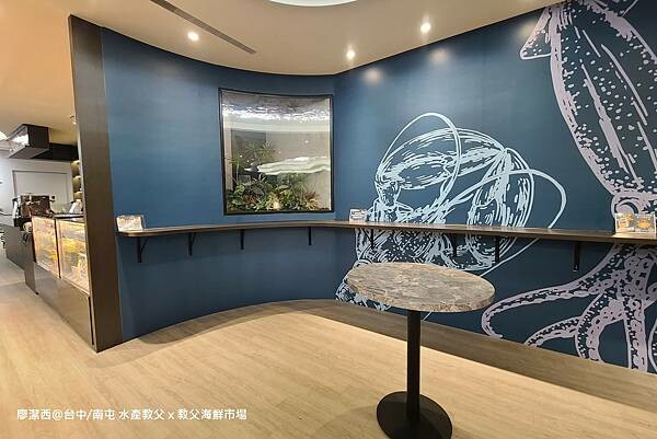 【台中/南屯】水產教父 x 教父海鮮市場