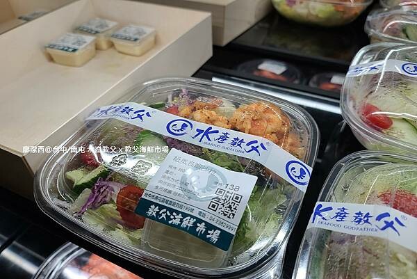 【台中/南屯】水產教父 x 教父海鮮市場