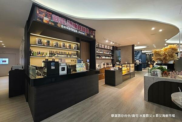 【台中/南屯】水產教父 x 教父海鮮市場