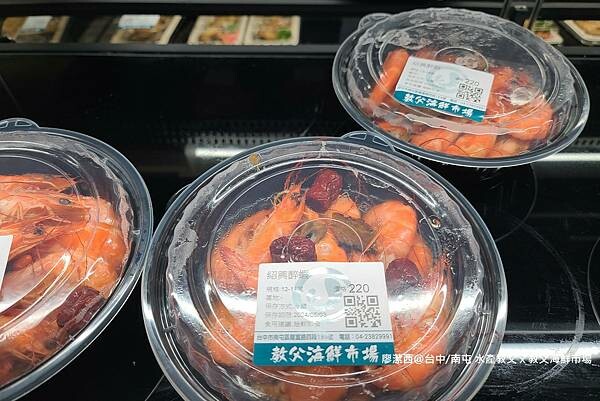 【台中/南屯】水產教父 x 教父海鮮市場