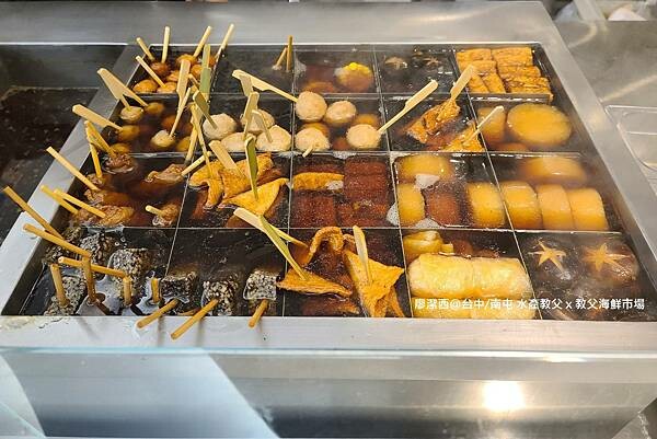 【台中/南屯】水產教父 x 教父海鮮市場