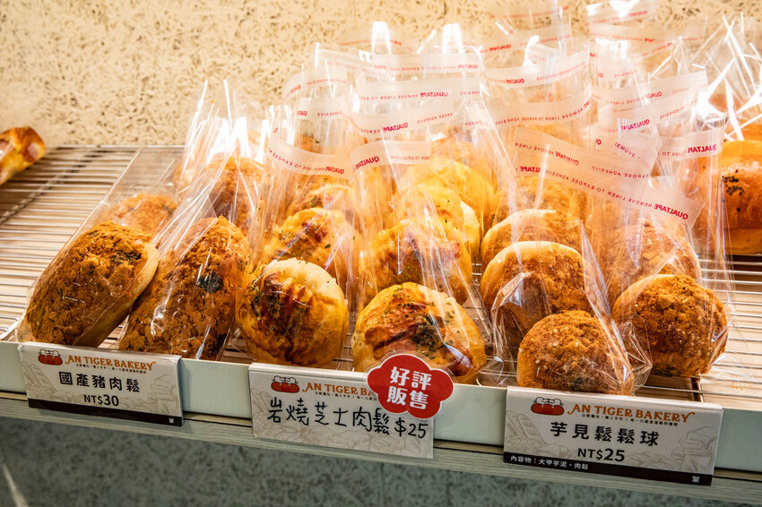 新北市中和區安太座烘焙坊 AN-TIGER｜一開門人群就衝進來掃麵包！北部最強爆紅蔥仔胖、水果菠蘿麵包