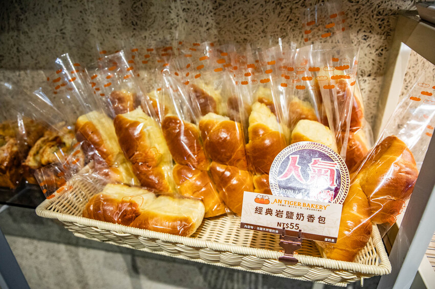 新北市中和區安太座烘焙坊 AN-TIGER｜一開門人群就衝進來掃麵包！北部最強爆紅蔥仔胖、水果菠蘿麵包