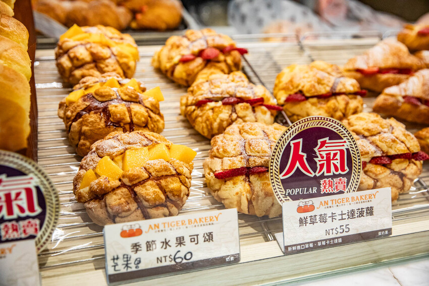 新北市中和區安太座烘焙坊 AN-TIGER｜一開門人群就衝進來掃麵包！北部最強爆紅蔥仔胖、水果菠蘿麵包