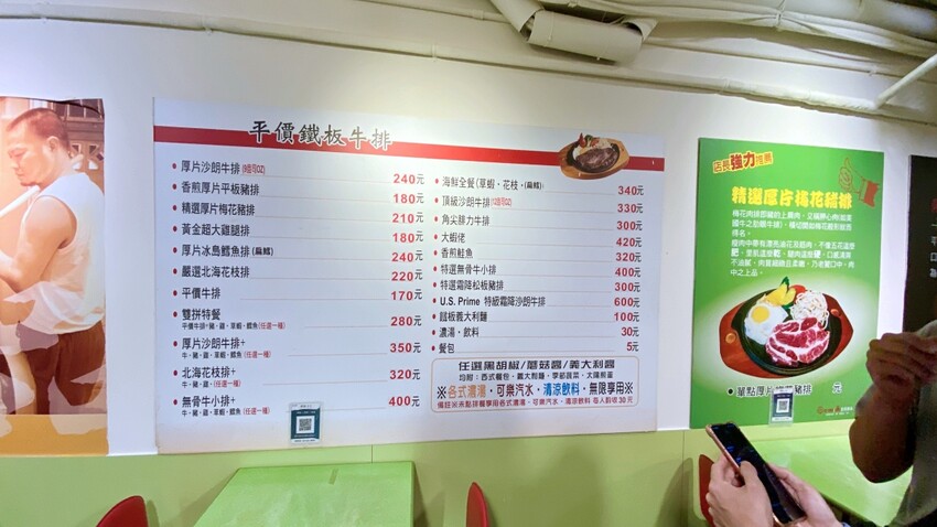 台北市士林區士林夜市 hotdoufu 口吅品平價牛排館士林店 傳統鐵板牛排滋滋響 玉米濃湯及飲料喝到飽 原陽明戲院地址旁30