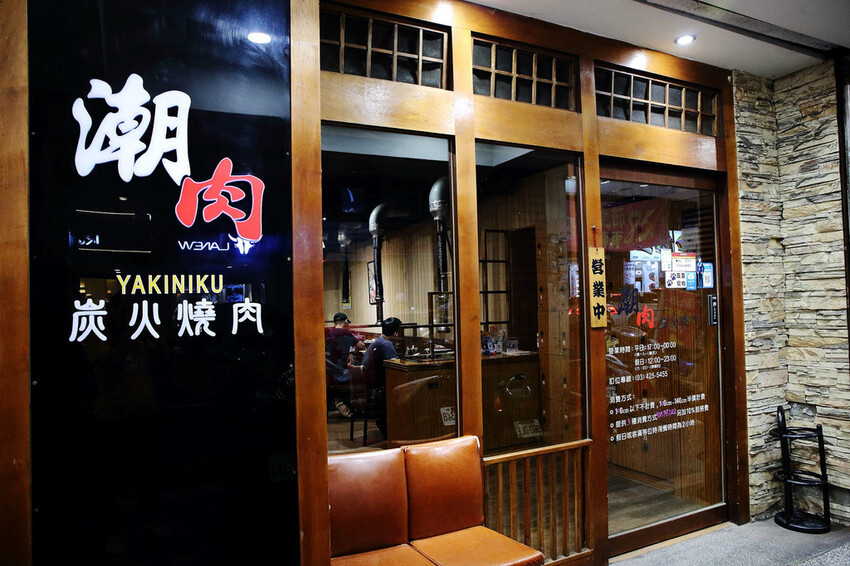 桃園中壢燒肉推薦,潮肉炭火燒肉中壢新生店,CP值超高的和牛吃