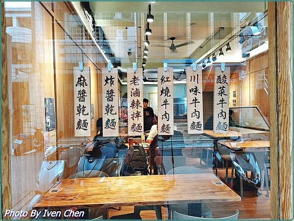 《中原夜市超人氣牛肉麵專賣》牛肉麵控必吃的天堂/『集英會牛肉