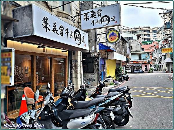 《中原夜市超人氣牛肉麵專賣》牛肉麵控必吃的天堂/『集英會牛肉