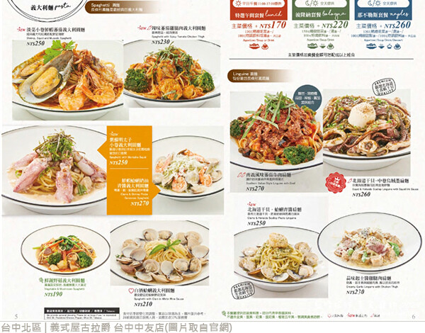 義式屋古拉爵 台中中友店-11.jpg