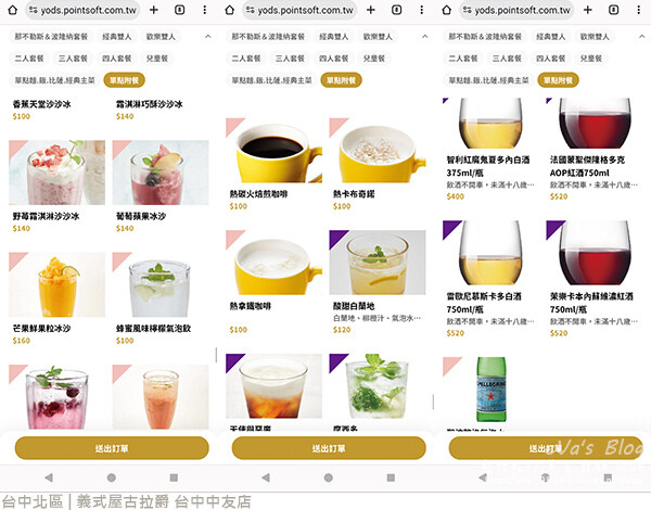 義式屋古拉爵 台中中友店-21.jpg