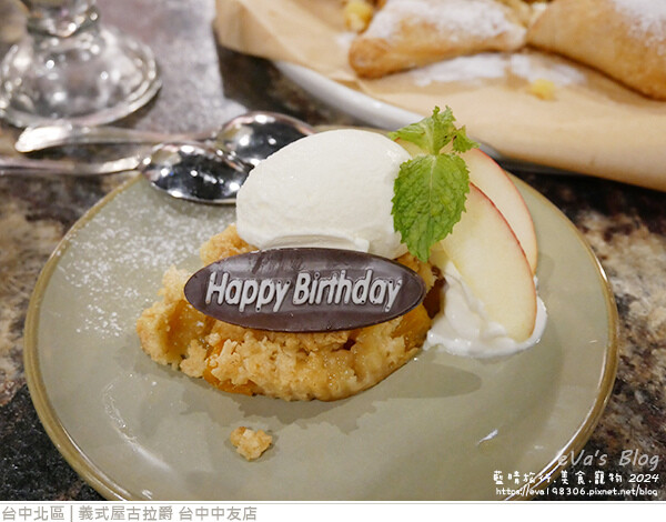 義式屋古拉爵 台中中友店-43.jpg