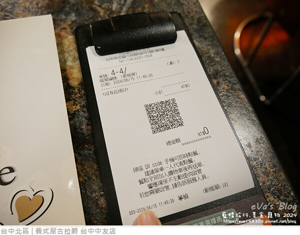 義式屋古拉爵 台中中友店-18.jpg