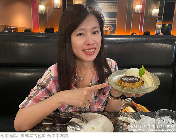 義式屋古拉爵 台中中友店-46.jpg