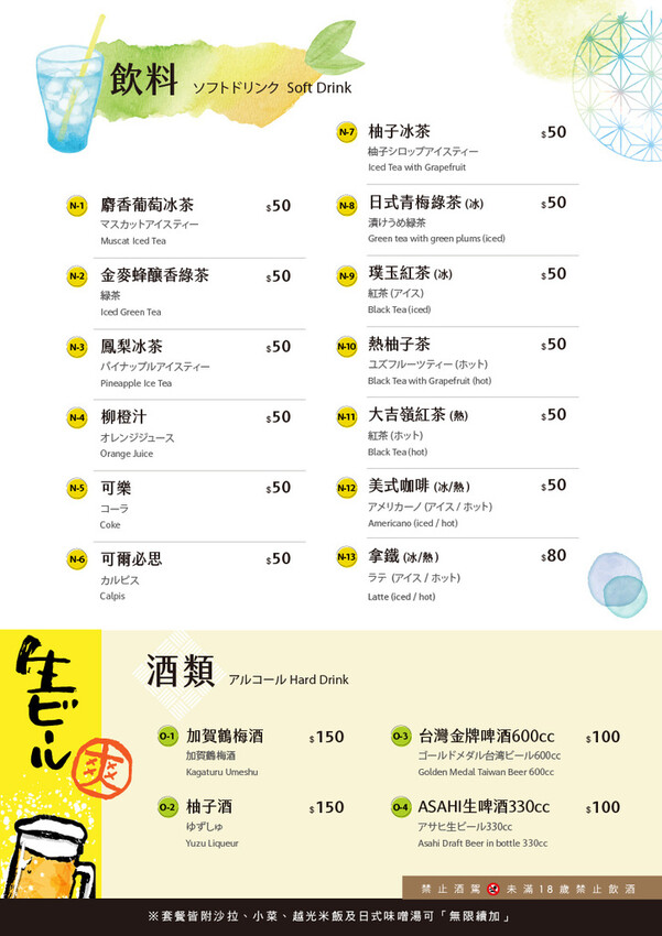 銀座杏子日式豬排,網友票選人氣第一名日式豬排!軟殼蝦與極厚炸