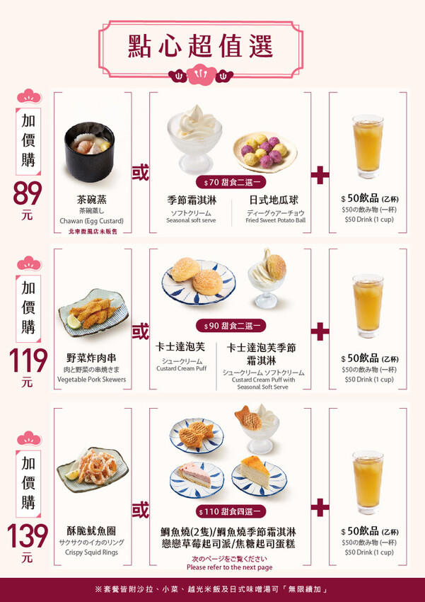 銀座杏子日式豬排,網友票選人氣第一名日式豬排!軟殼蝦與極厚炸