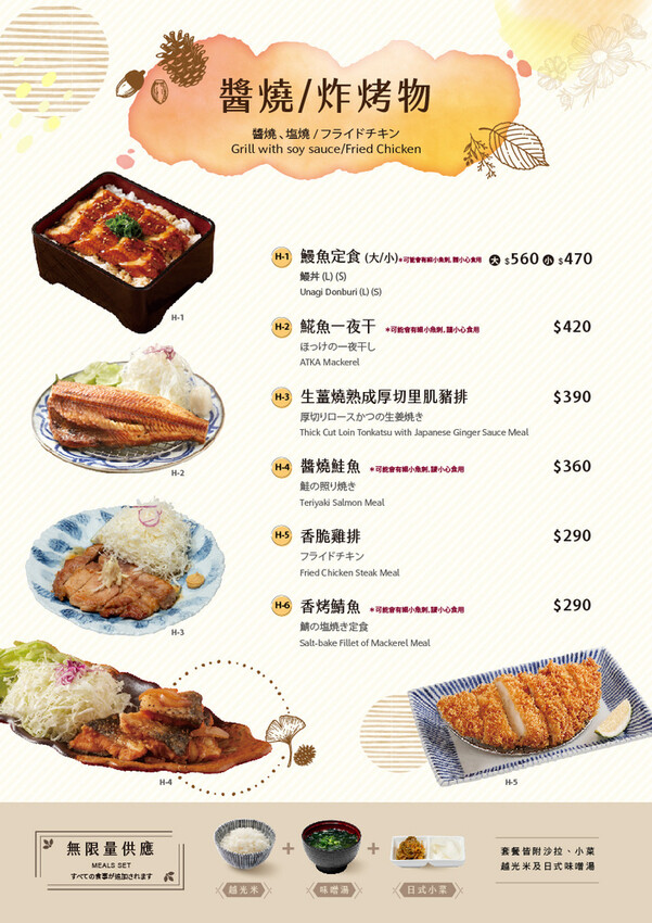 銀座杏子日式豬排,網友票選人氣第一名日式豬排!軟殼蝦與極厚炸