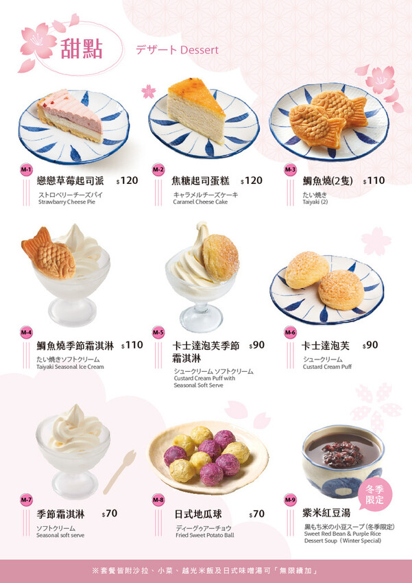 銀座杏子日式豬排,網友票選人氣第一名日式豬排!軟殼蝦與極厚炸