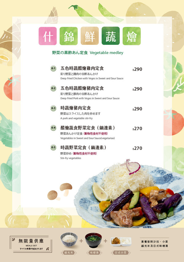 銀座杏子日式豬排,網友票選人氣第一名日式豬排!軟殼蝦與極厚炸