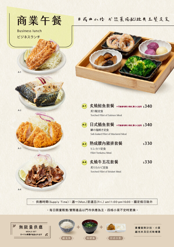 銀座杏子日式豬排,網友票選人氣第一名日式豬排!軟殼蝦與極厚炸